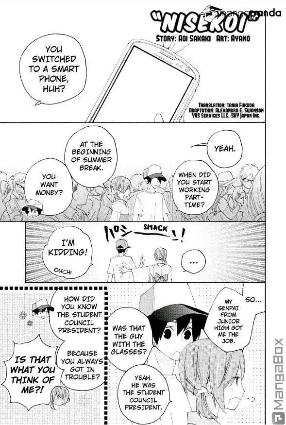 Nisekoi Doumei. Chapter 58 2